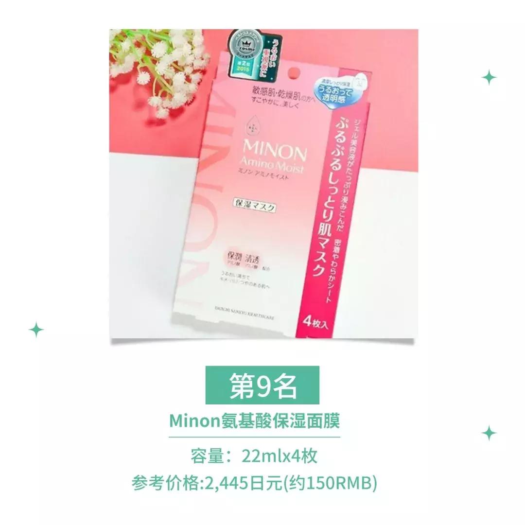 这款你不知道的宝藏国货面膜,万万没想到冻干面膜