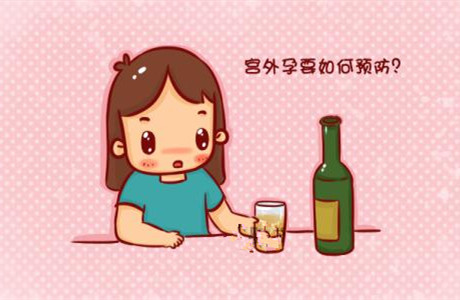 孕期前三个月注意事项和饮食禁忌,孕期每周注意事项