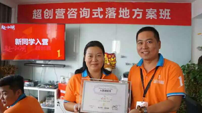 超一江湖企业家专访：打破传统，创造生态家居新环境