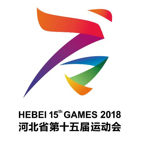 河北省第五届冰雪运动会,河北省第三届冰雪运动会轮滑比赛