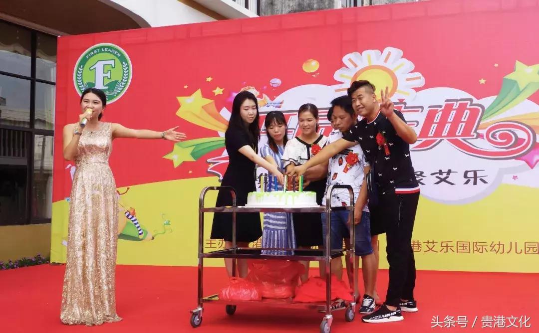 广西贵港艾乐国际幼儿园正式开园啦!