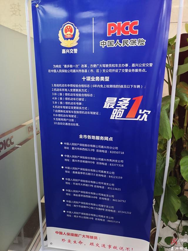 办免检标志需要开车去吗,去办理免检标志不开车去行不行