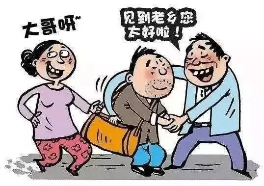 寒假防骗指南科普大学生,团团提醒