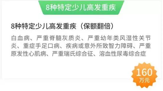 慧馨安和大黄蜂6号哪个值得买,慧馨安少儿重疾险和大黄蜂保险