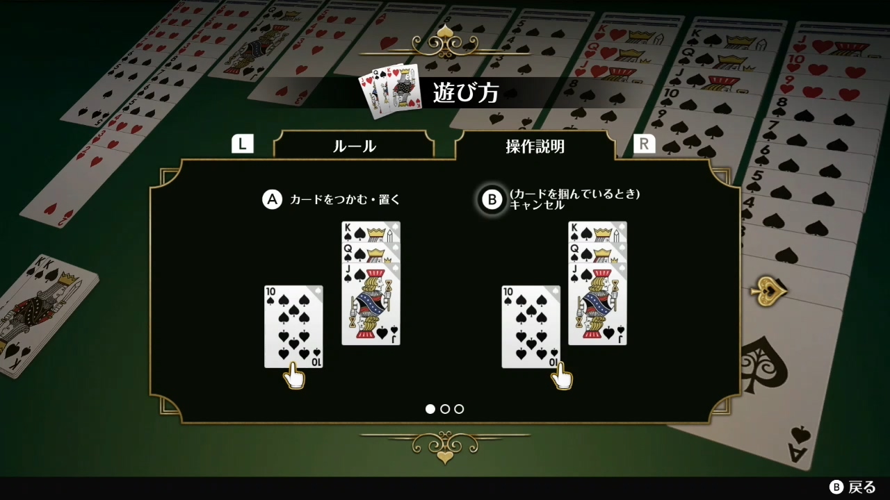 你想不到的“船新版本”！经典《蜘蛛纸牌》上线任天堂Switch