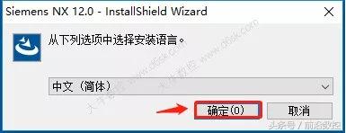 ugnx12.0详细安装教程,ugnx12安装教程步骤