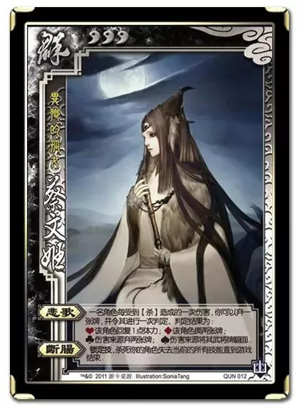 季军创作原声,蔡文姬留存的作品