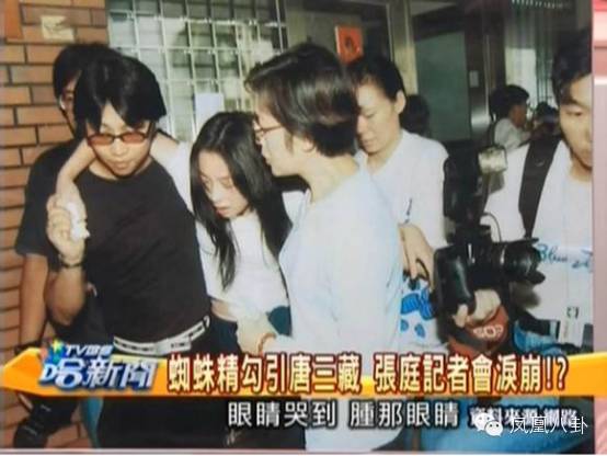 张庭的老公案件,张庭和她老公怎么走到一起的