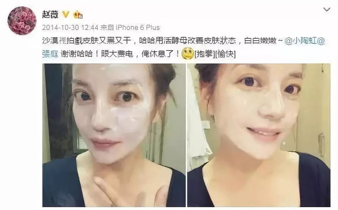 张庭的老公案件,张庭和她老公怎么走到一起的