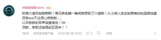 天生异瞳人物排名,全民推荐喜爱人物候选名单