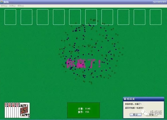 年度最惊人移植？《蜘蛛纸牌》宣布登录ns平台还带中文！