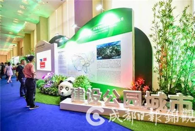 成都绿色项目规划,成都绿色发展