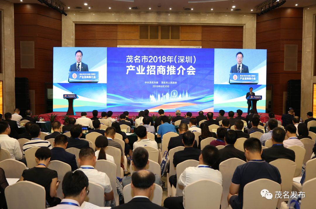 茂名最新投资项目,茂名近期有大投资项目