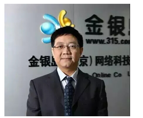 金联储最新进展及兑付方案,金联储回款