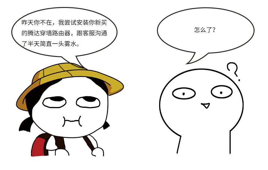 wi-fi的连接速度和频率是什么意思,wi-fi是什么类型的网络