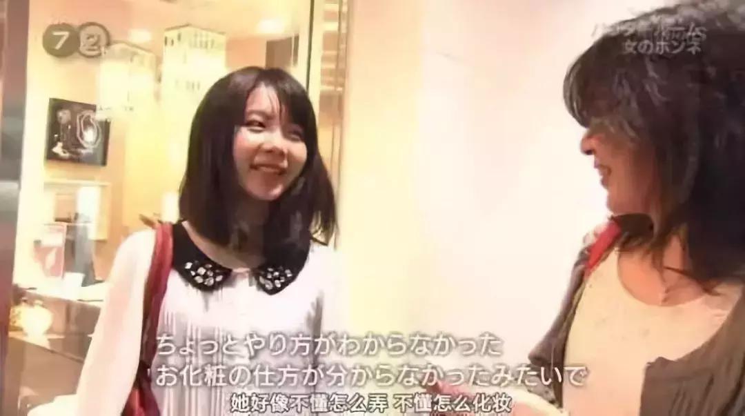 环球女子图鉴｜日本女人为了美做多少功课，活像一本“教科书”