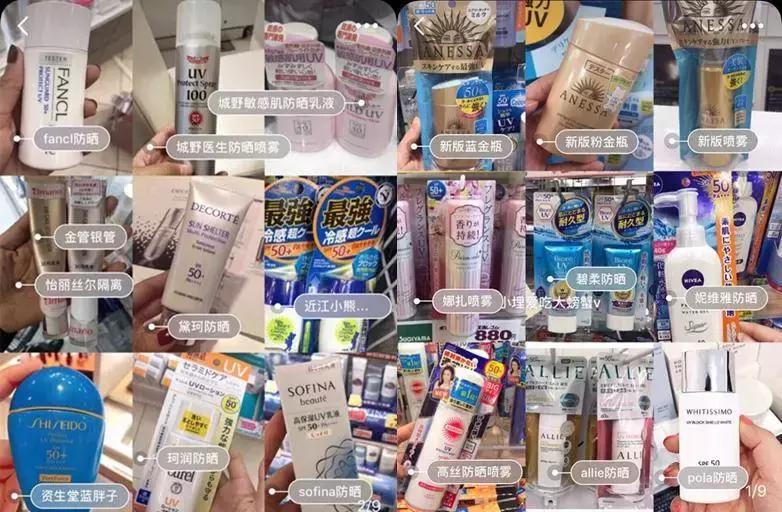 环球女子图鉴｜日本女人为了美做多少功课，活像一本“教科书”