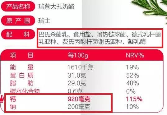 儿童食品真的可以放心吗,你知道你买的是不是正品吗