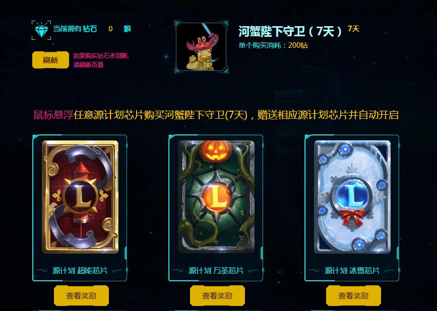 lol抽奖最良心的一次,lol抽奖玩家