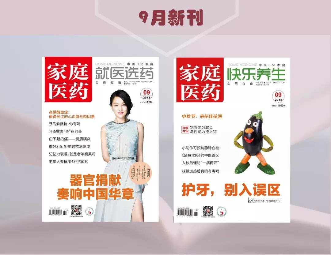 吃蓝莓可以抗氧化吗,蓝莓超强抗氧化剂