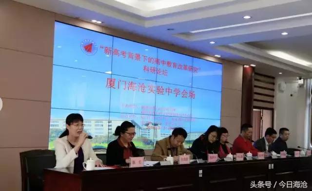 厦门海沧最好的中学,厦门市海沧区重点中学