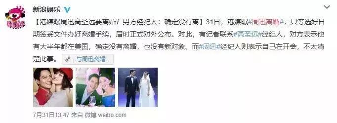 二次元的死亡发型,二次元的死亡瞬间