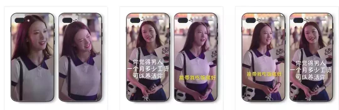 曾经刷爆抖音的成都小甜甜,拜金女小甜甜