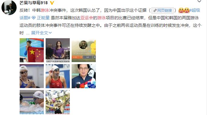 英雄联盟亚运会中国队夺冠,英雄联盟亚运会中国夺冠