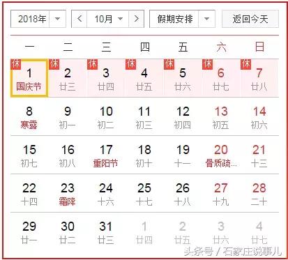 河北石家庄九价新消息,近日石家庄大量车型降价