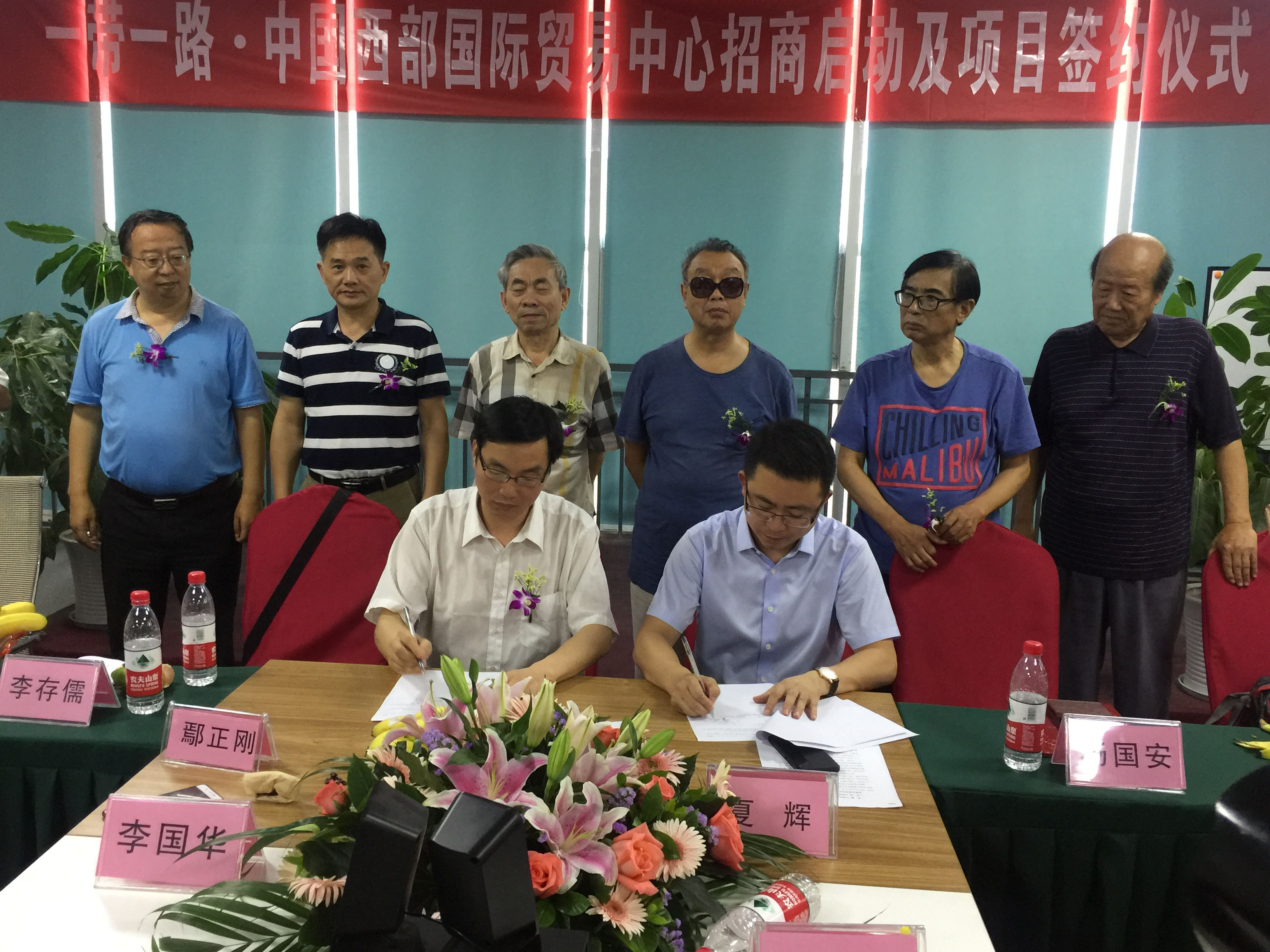 2021中国西部国际投资贸易洽谈会,国际贸易中心合作项目