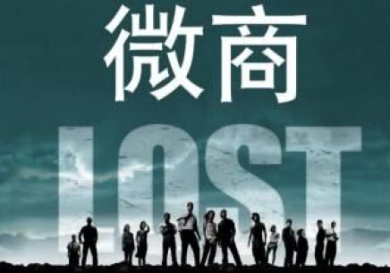 微商真的那么好赚吗,微商到底是真的还是套路