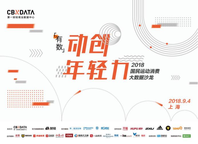 cbndata解读,cbndata是什么