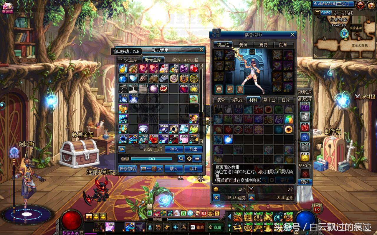 现在dnf荒古,dnf荒古十字架没有魔能