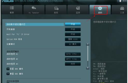 华硕a550j进入bios设置u盘启动,华硕主板BIOS设置U盘启动教程