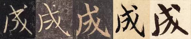 书法有笔顺吗,书法讲究笔顺吗