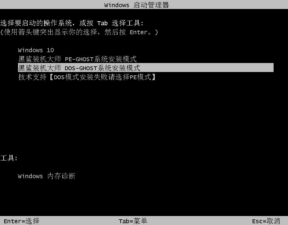 用u盘重装系统win7步骤和详细教程,电脑打不开如何用u盘重装win7系统