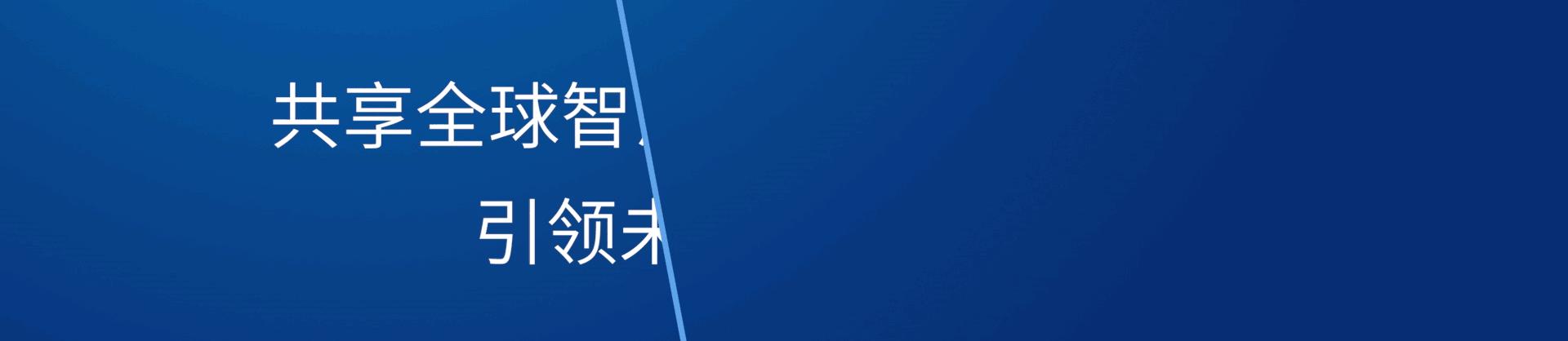 录取的代价，美国名校招生*规则潜**