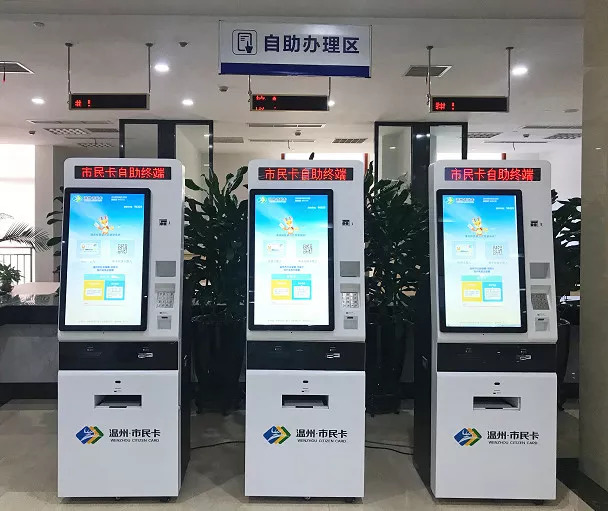 扫码秒办信用卡,扫码自助办理业务