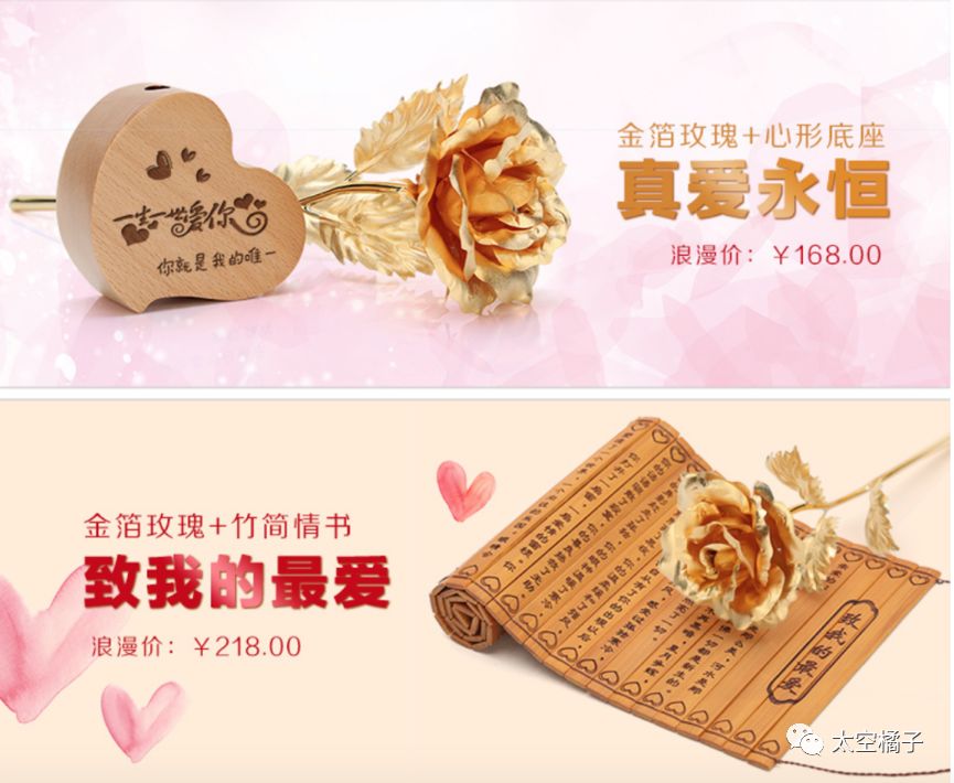 直男在送礼前都做了哪些努力,送人礼物是个技术活