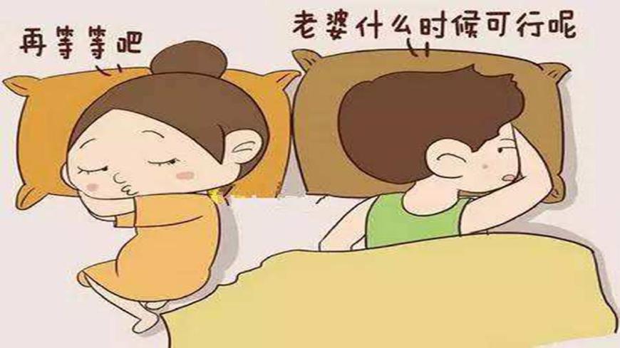 产妇生完宝宝后同房没做到这3点，受罪的还是女人，影响二胎