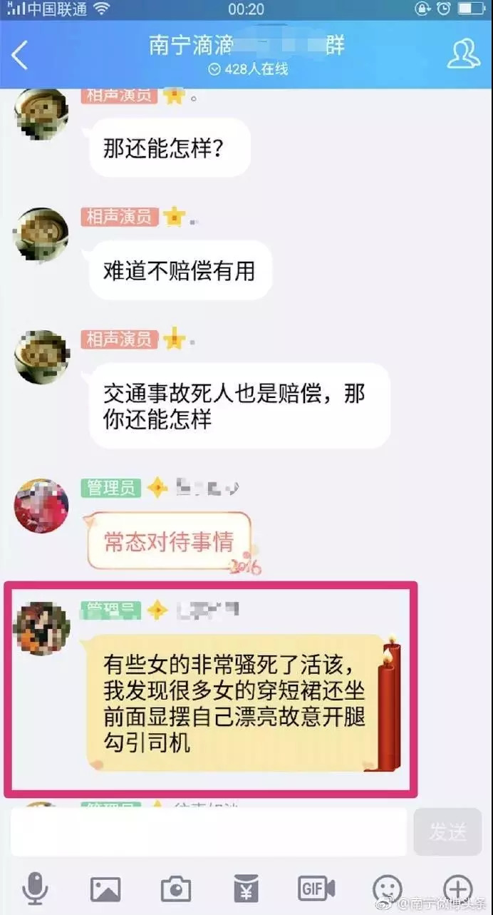 南宁市滴滴事件最新消息新闻,南宁滴滴最新事件