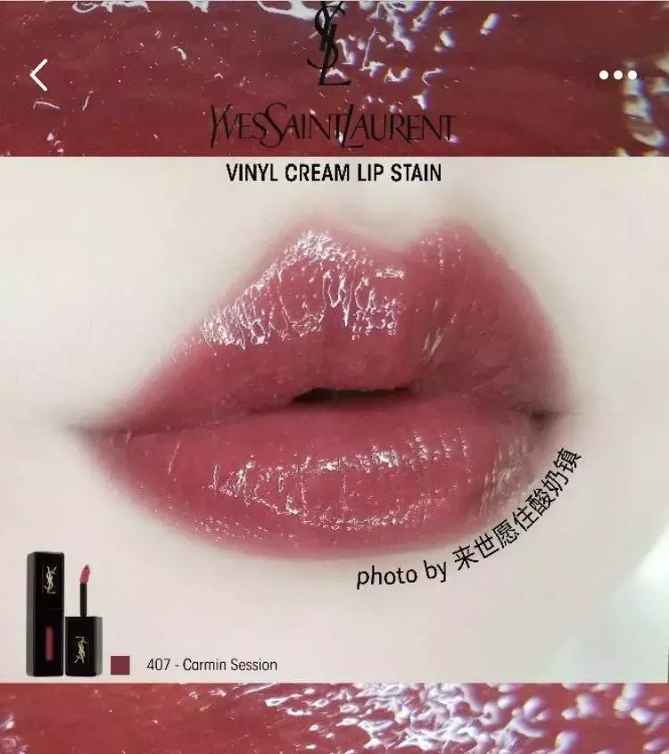 专柜最热门的迪奥圣罗兰口红,圣罗兰最值得买的口红