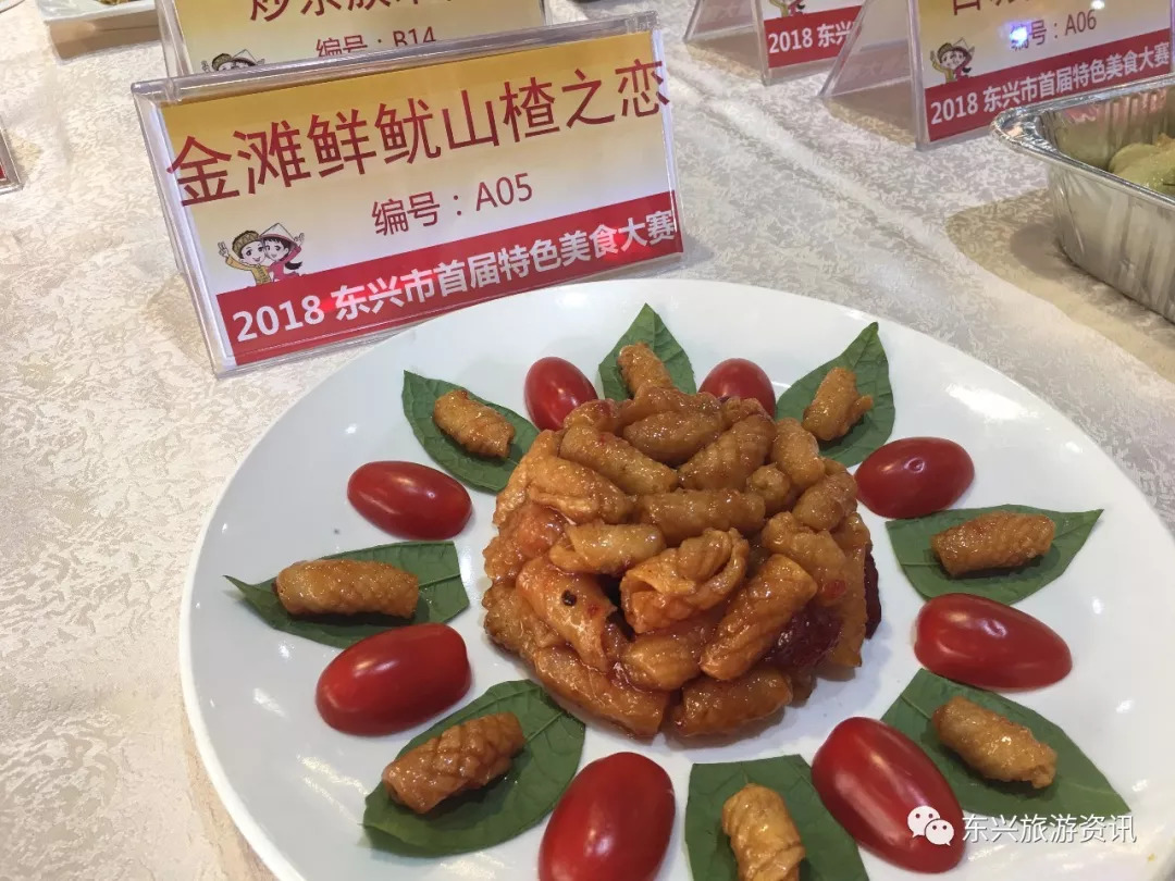东兴区特色美食,东兴美食推荐必吃第一名