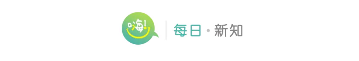 嗨七点出发音频,嗨七点出发