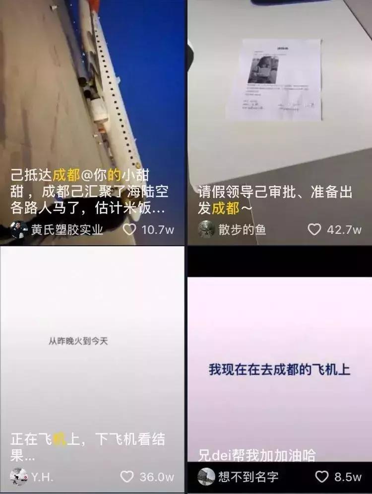 小甜甜超跑,小甜甜上超跑副驾