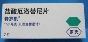 14种降价进口抗癌药,18种抗癌药降价有哪种