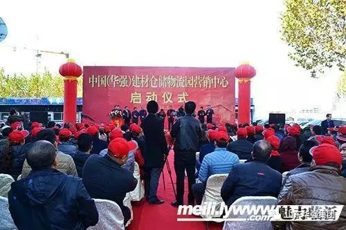 临沂房市大事,临沂楼市未来走势