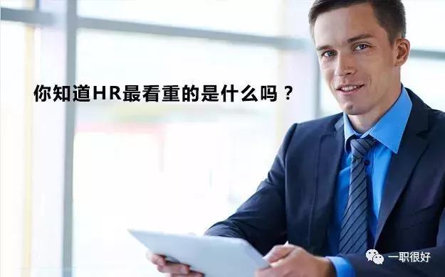 不要让你的大学简历一片空白,大学经历太少怎么写简历