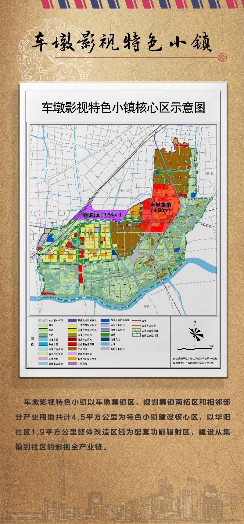 不再只做繁花旧梦电影故事的讲述者｜车墩，未来每个人的造梦之地