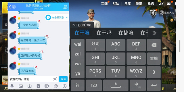 魅族16th火力全开,魅族16性能炸裂无刘海